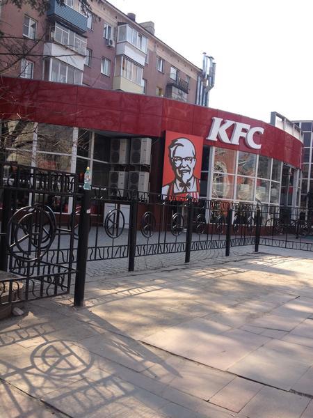 KFC - Ювента