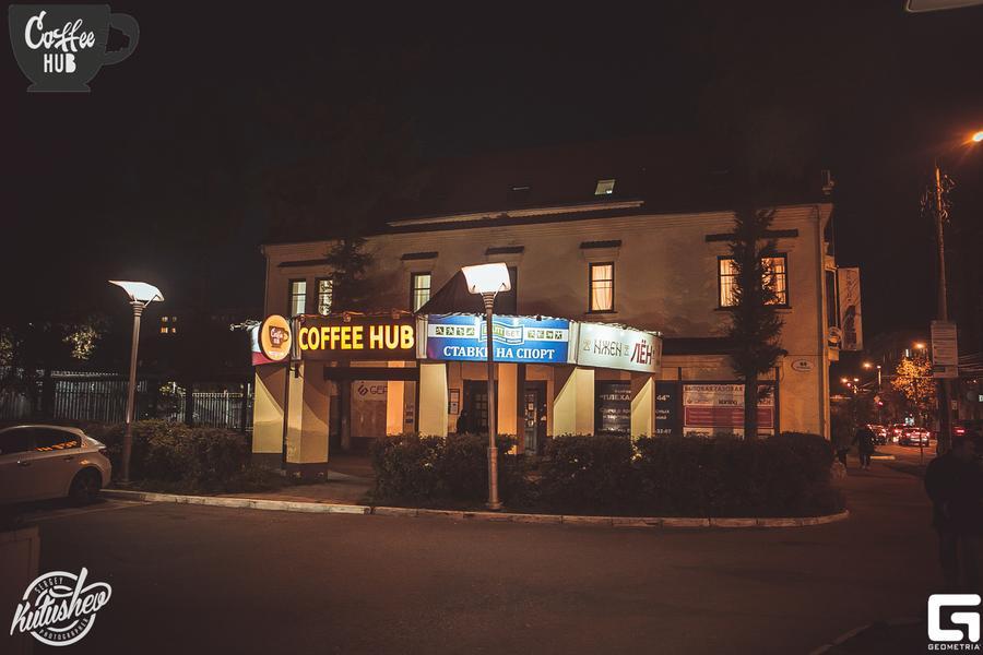 Кофе Хаб
