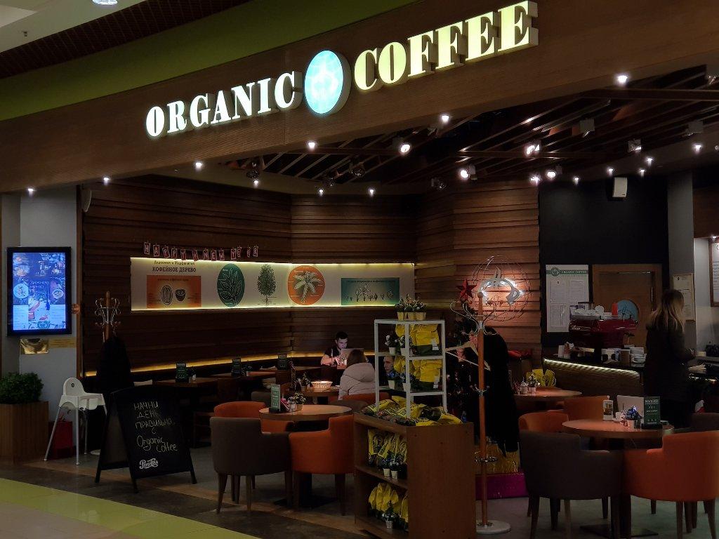 Кофейня Organic Coffee