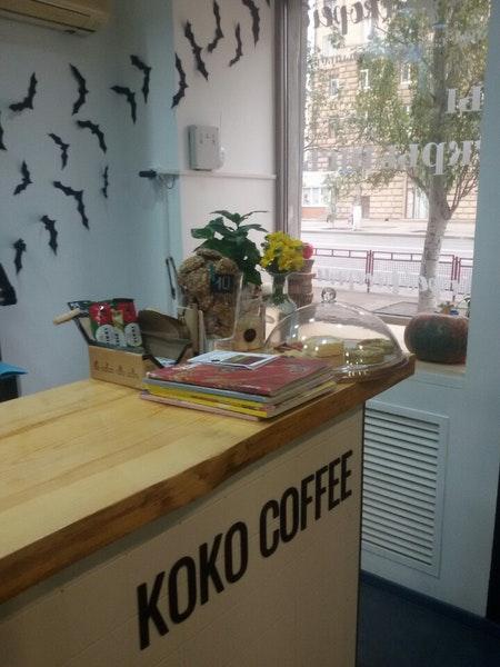 KoKo Coffee