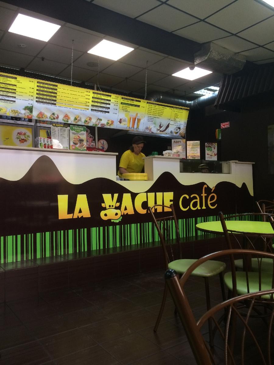 La Vache Cafe