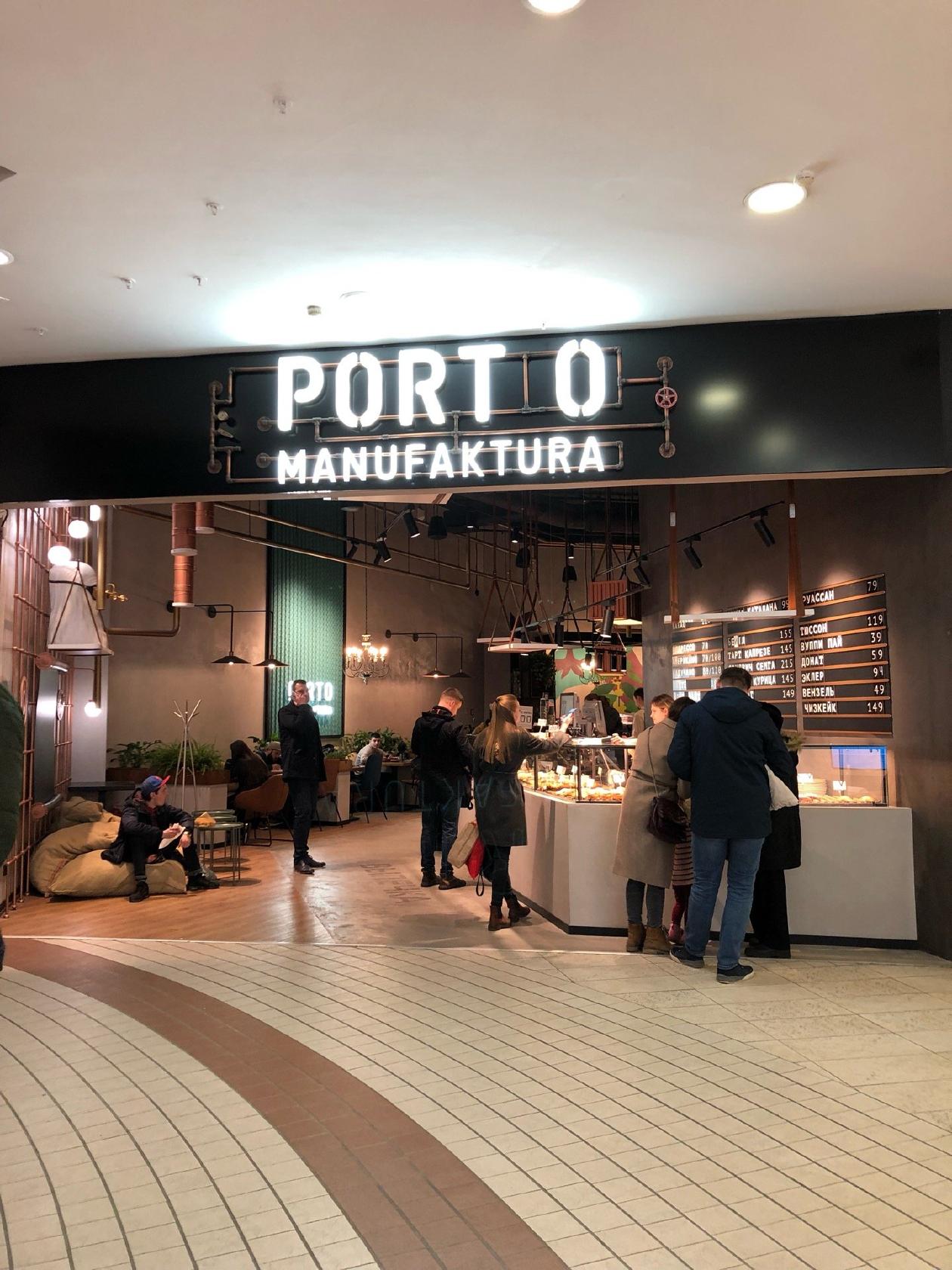 Port-o-Manufaktura