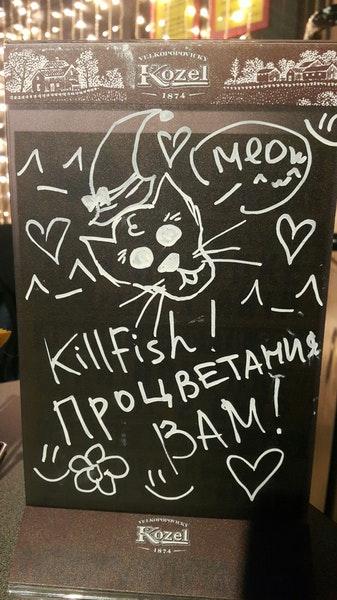 KillFish Discount Bar