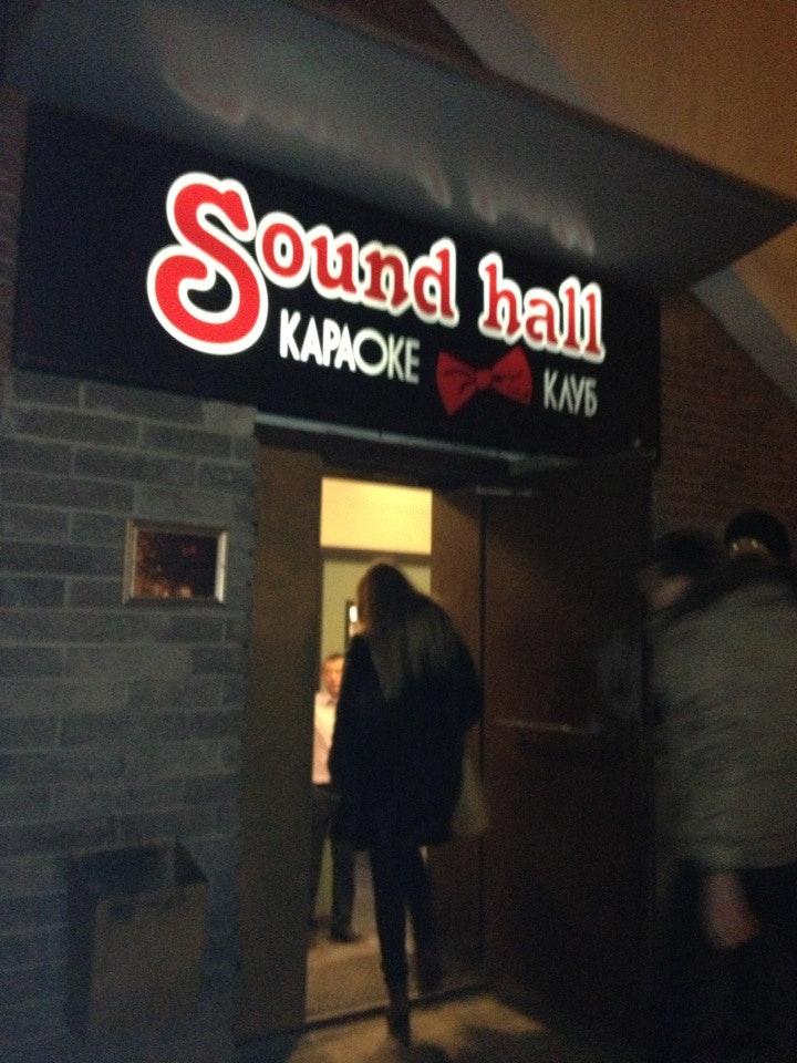 Sound hall