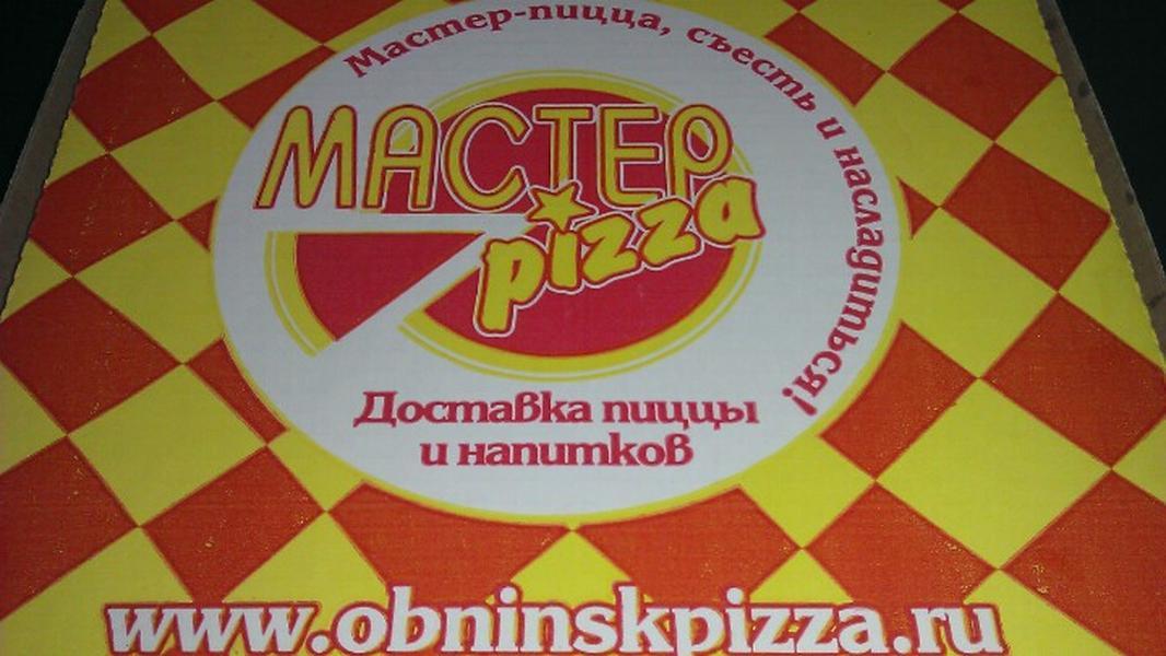 Мастер пицца