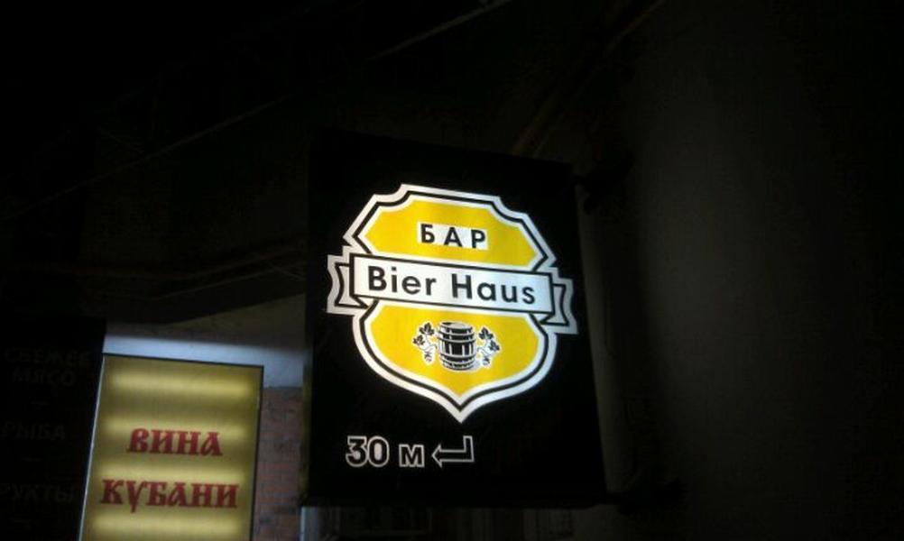 Beer Haus