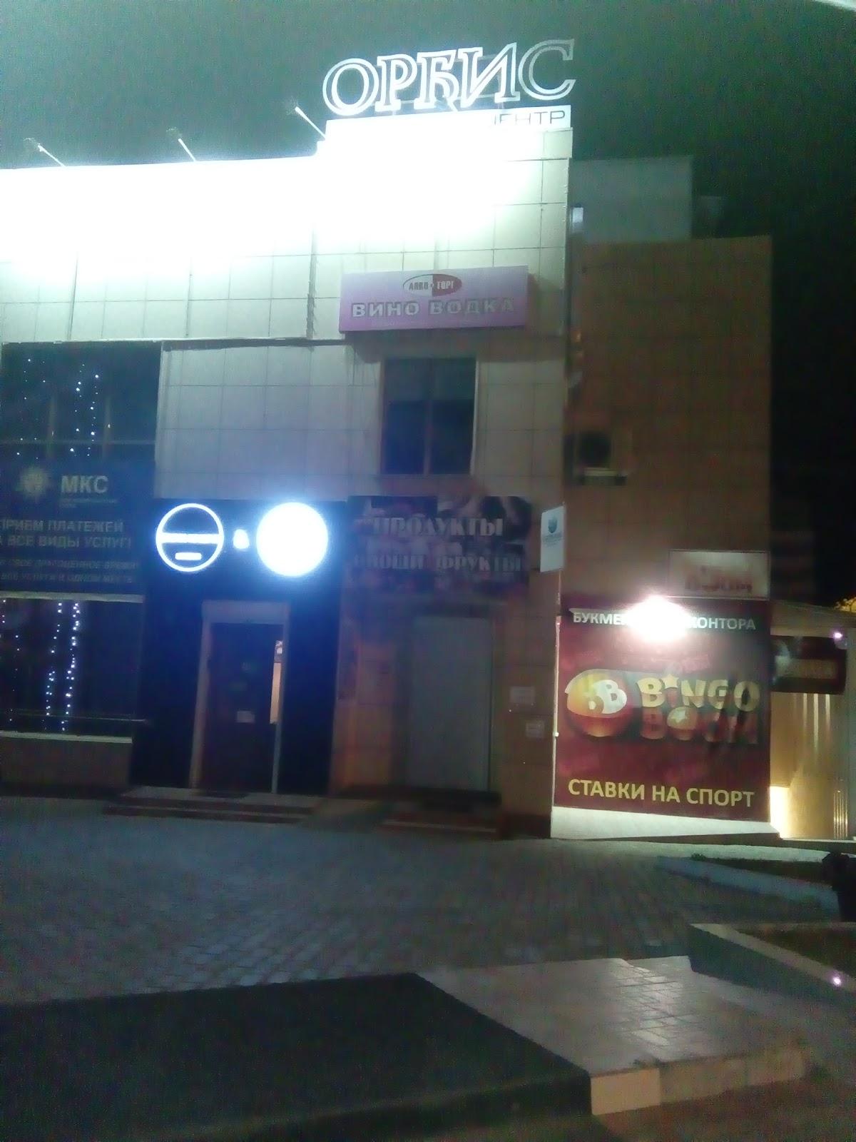 Divan Kalyan Lounge Bar
