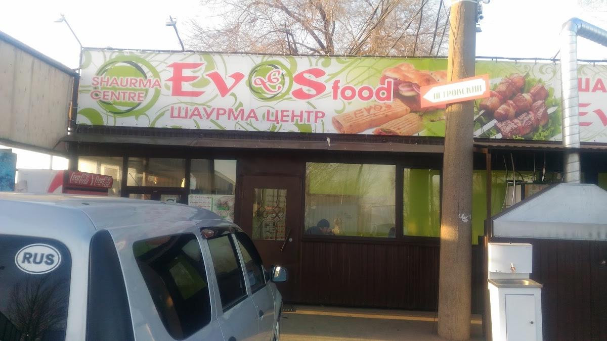 Evos Food (Shaurma centre)