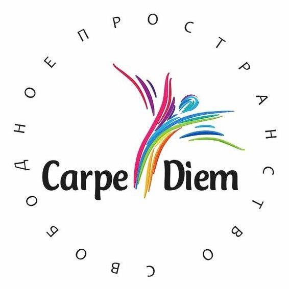 Центр Активного Отдыха "Carpe Diem"