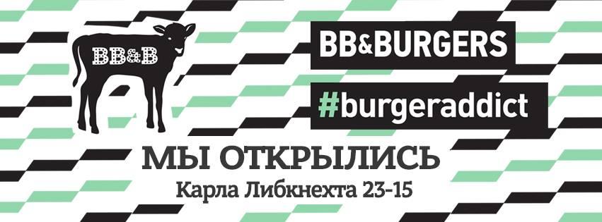 BB & Burgers