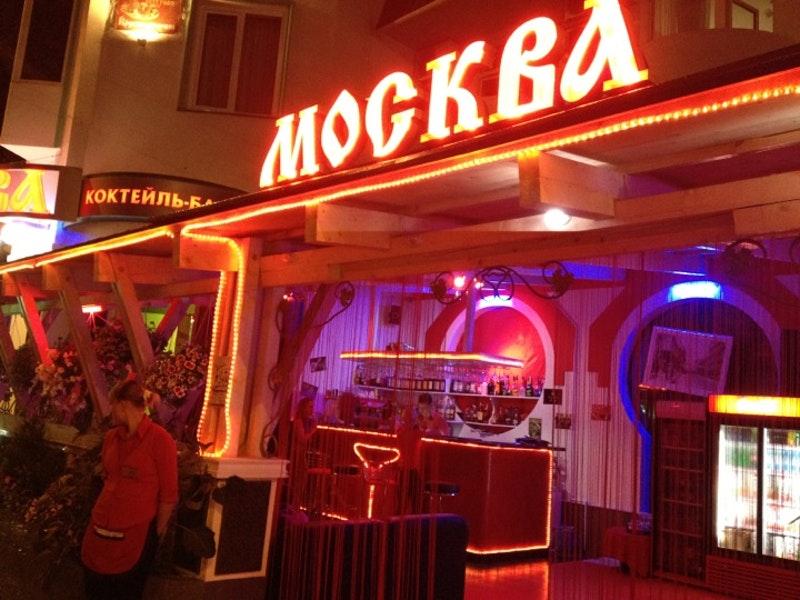 Москва кафе-коктейль-бар
