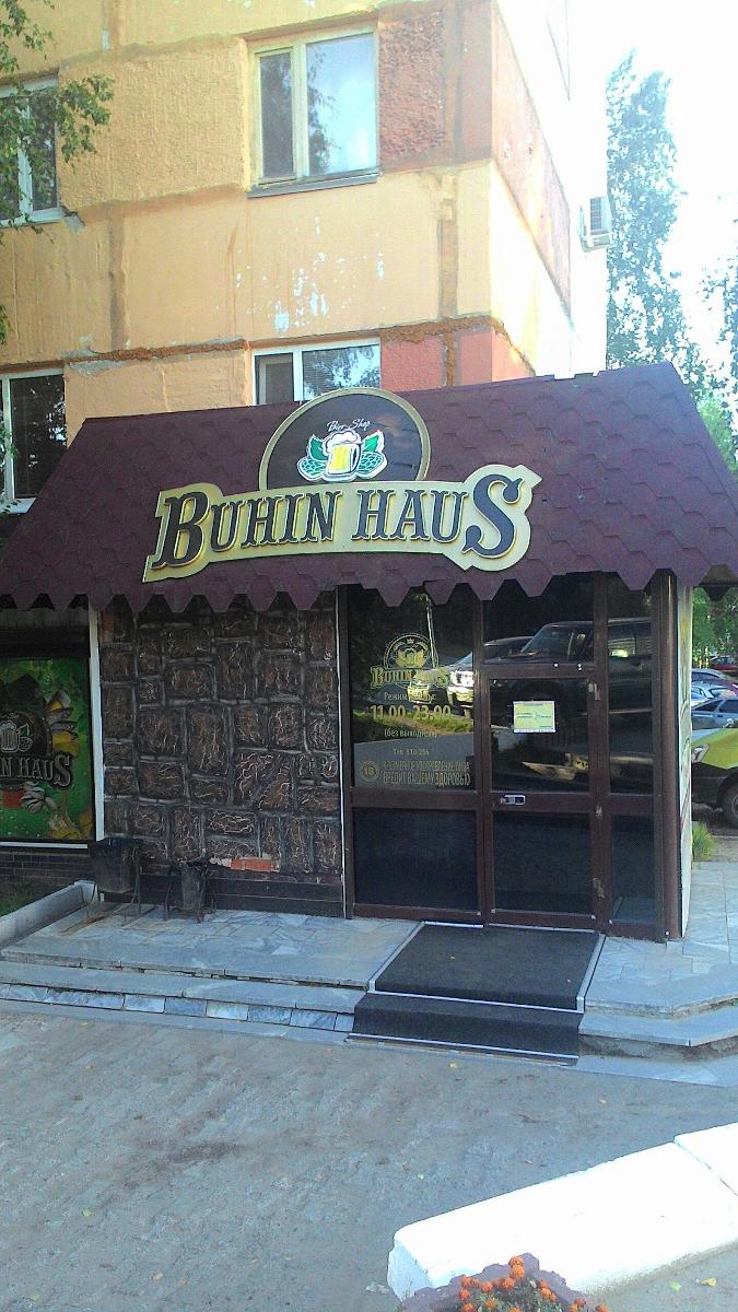 Buhin Haus