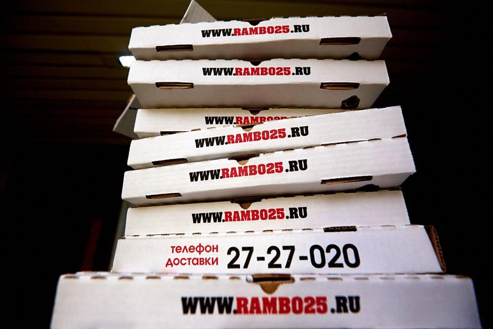 «Пицца Рэмбо» - доставка еды во Владивостоке