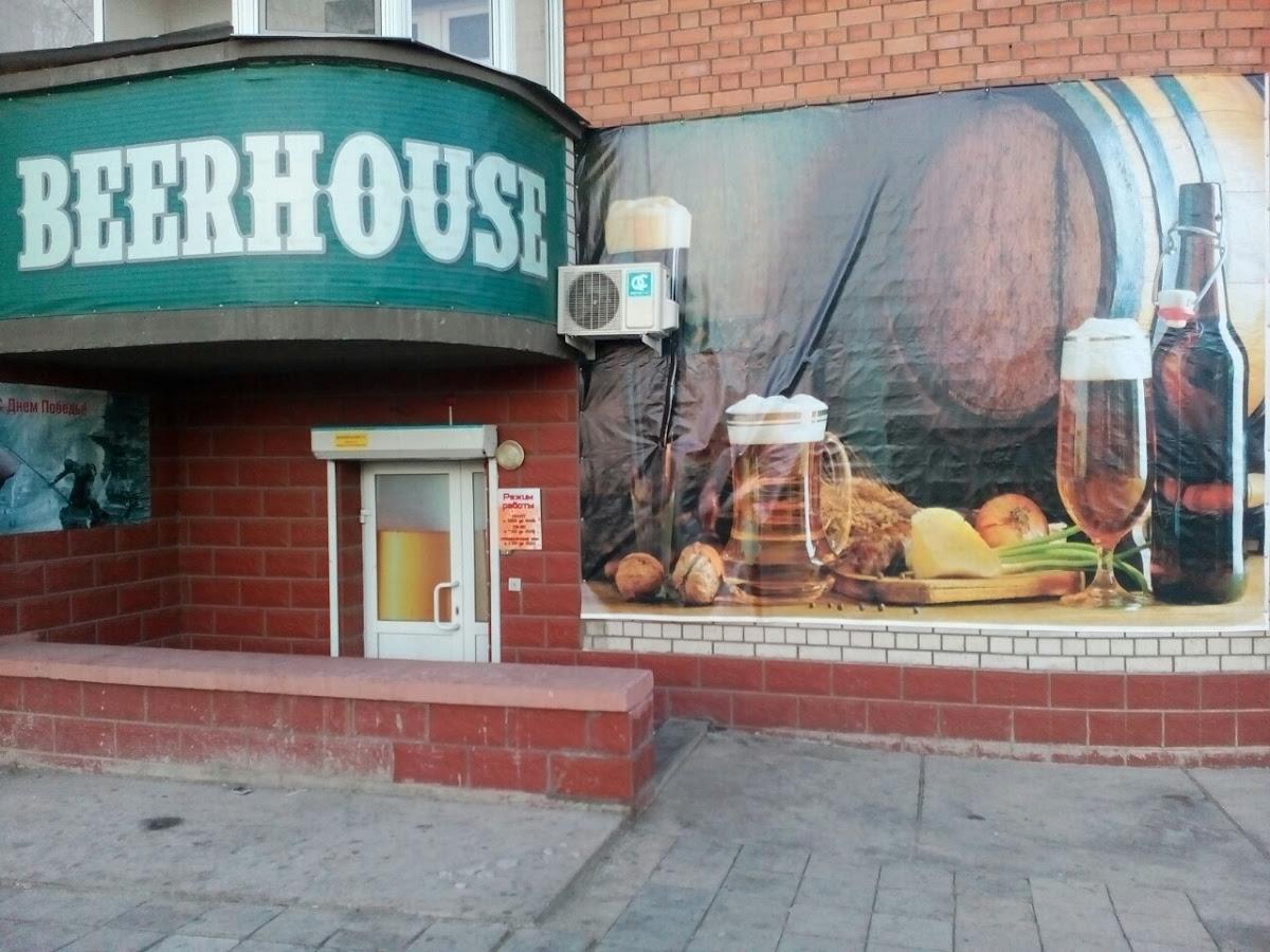Beerhouse