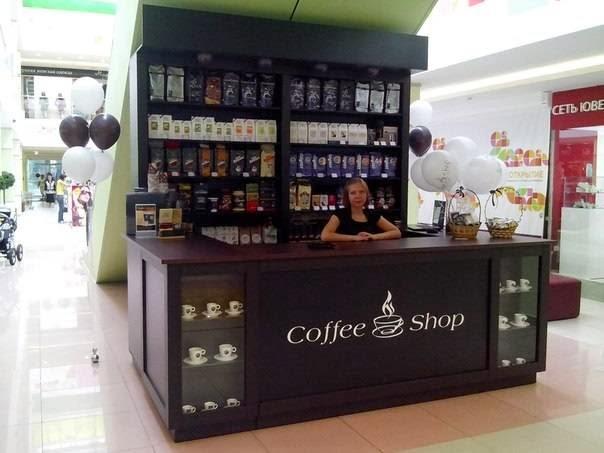 Кофе-шоп