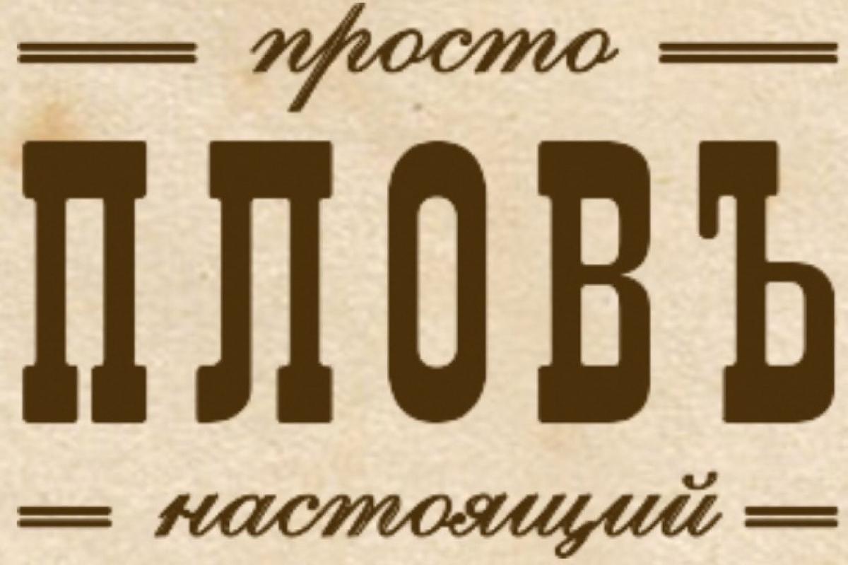 prostoplov.ru