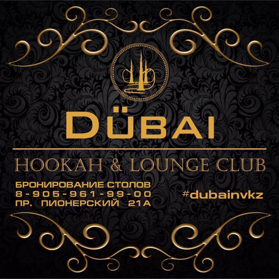 Dubai hookah & lounge bar