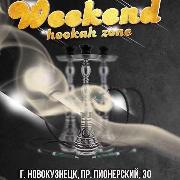 Weekend_hookah_zone