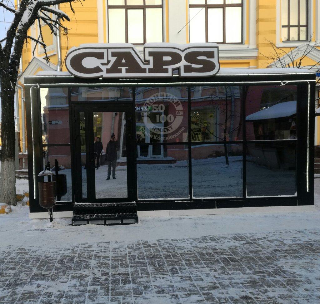 Caps Ponchikovaya
