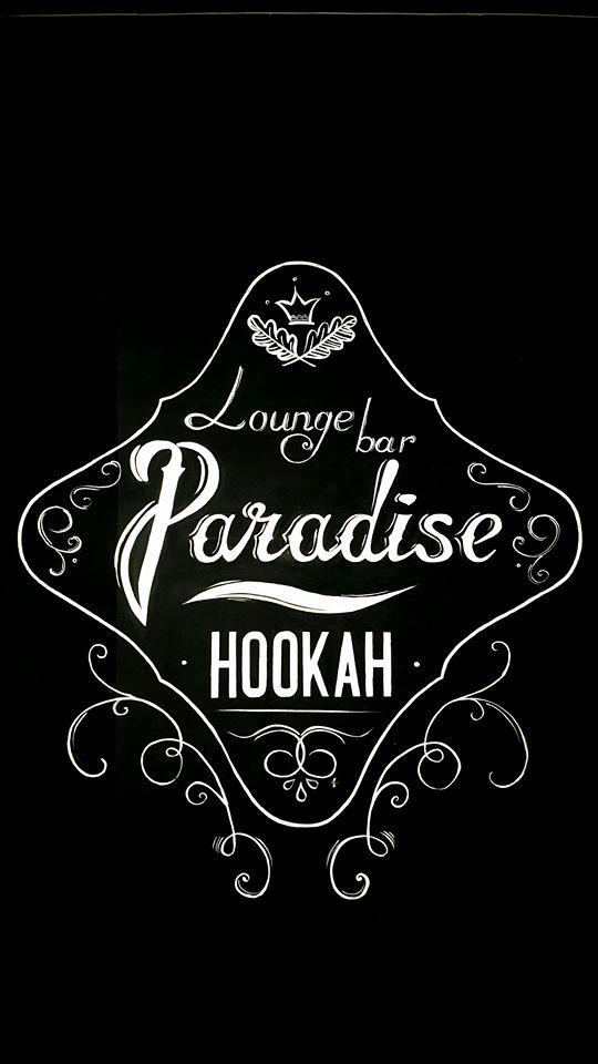 Paradise_kalyan_bar