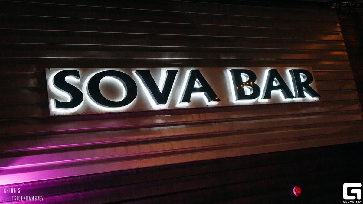 Лаунж-бар Sova Bar