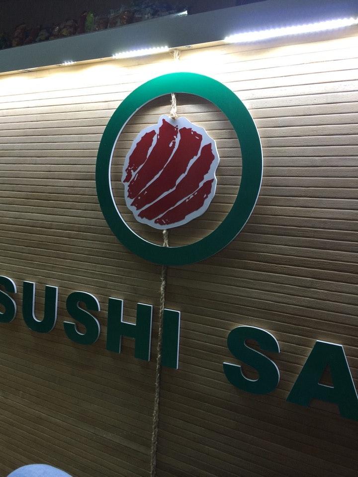 Суши Сами