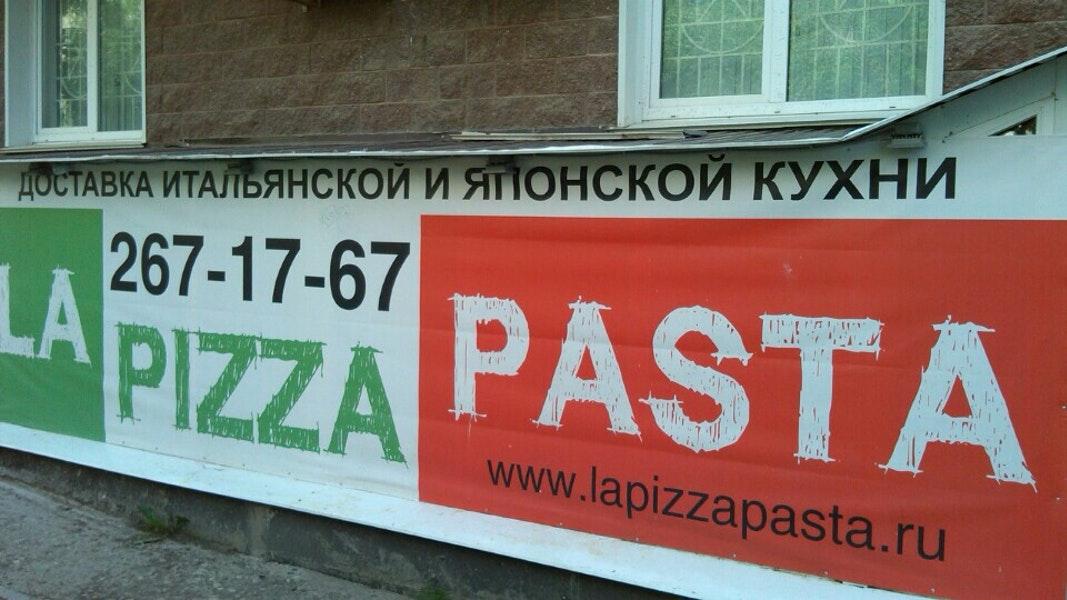 La Pizza and Pasta