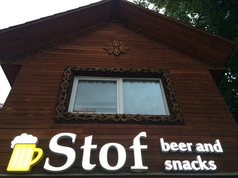 STOF proper beer shop
