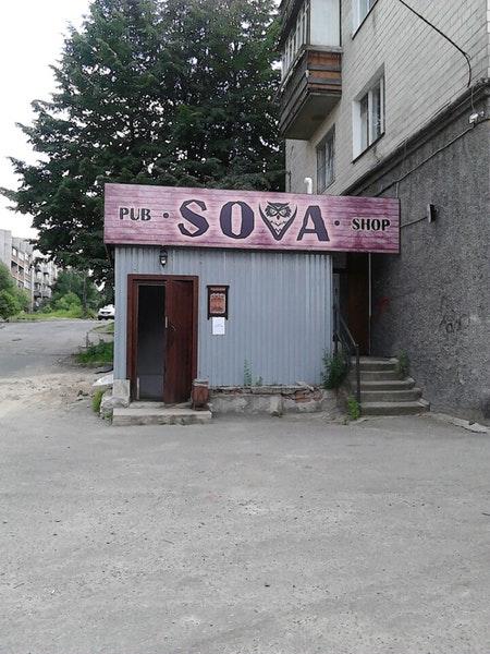 pub SOVA shop