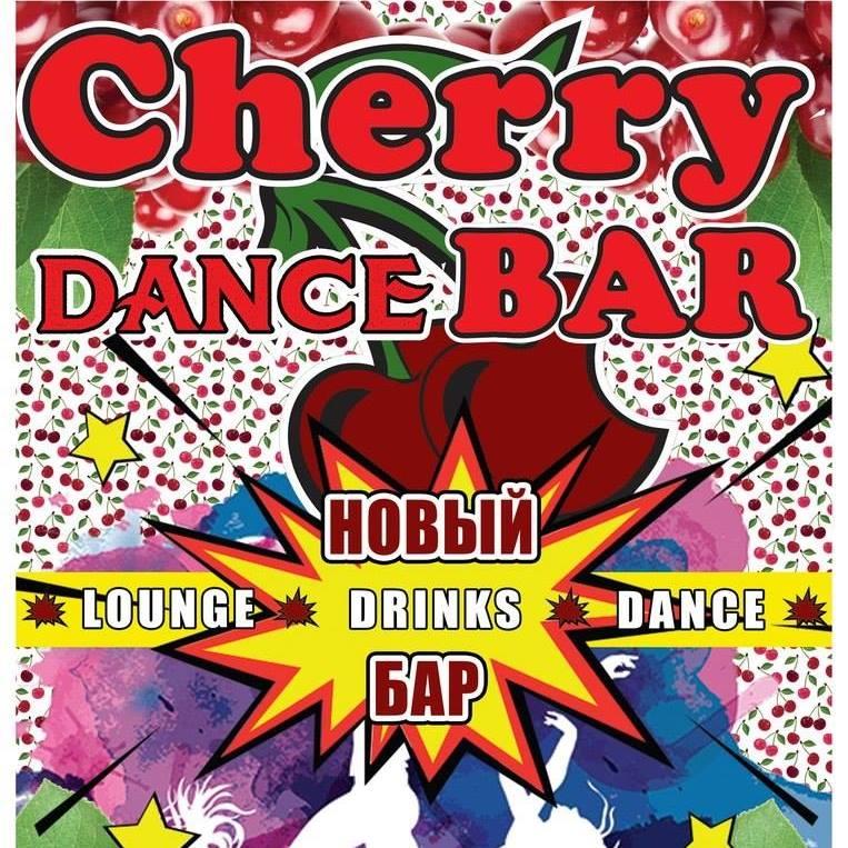 Cherry Bar