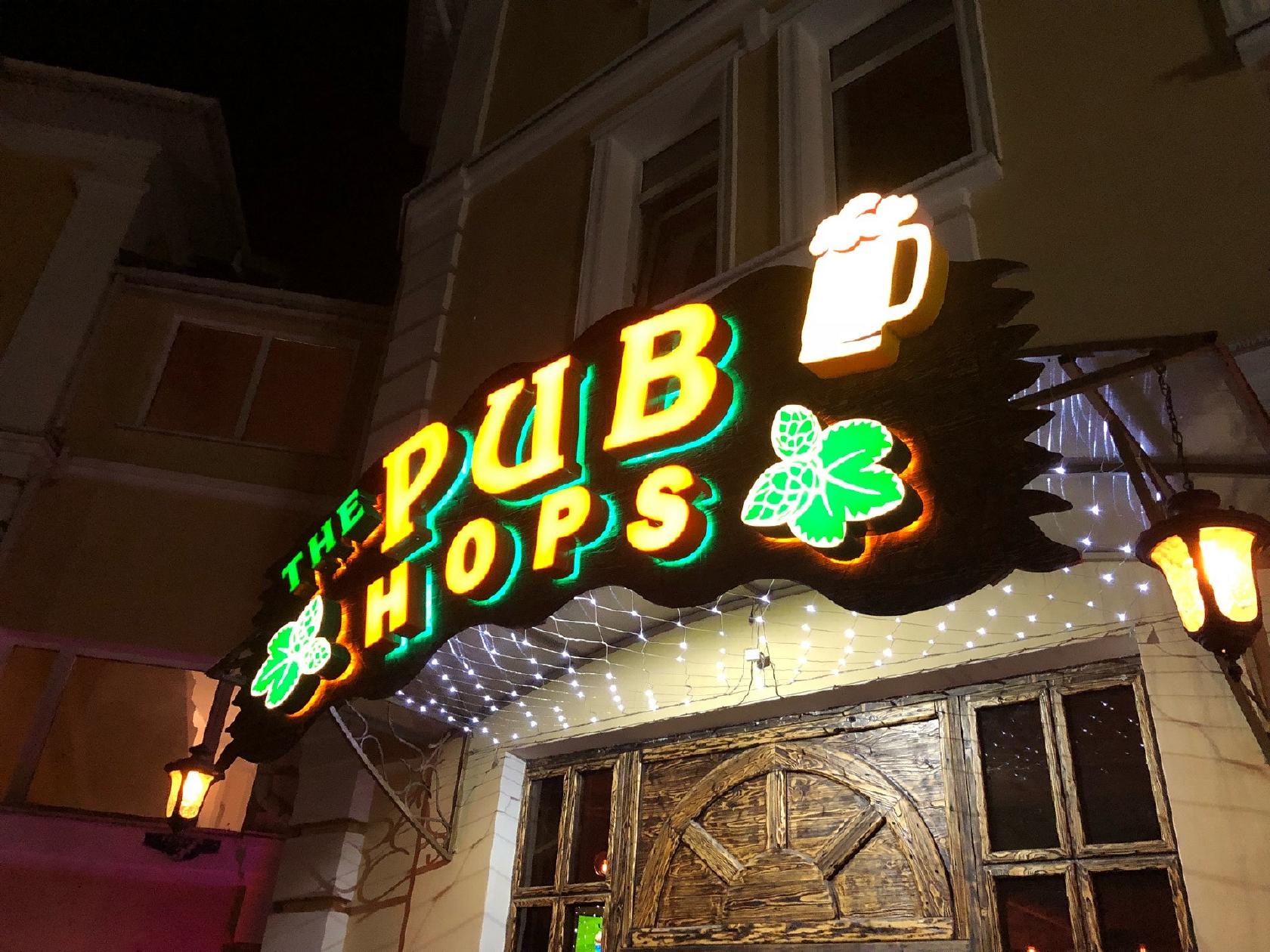 the PUB HOPS
