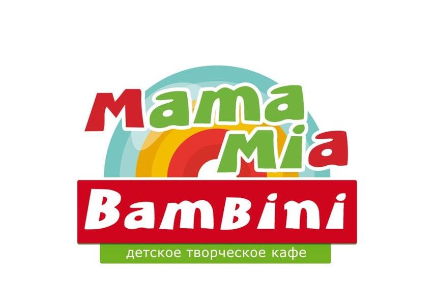 Mama Mia Bambini