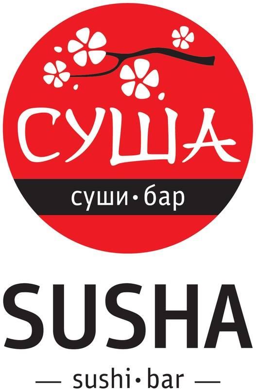 Суши-бар СУША / Ялта