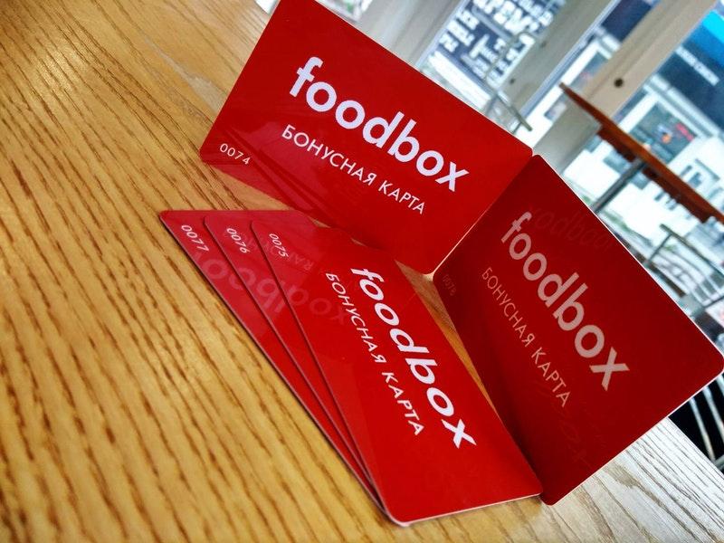 FoodBox