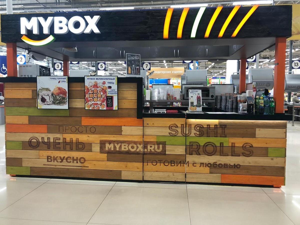 MYBOX - суши-маркеты, wok-кафе, доставка