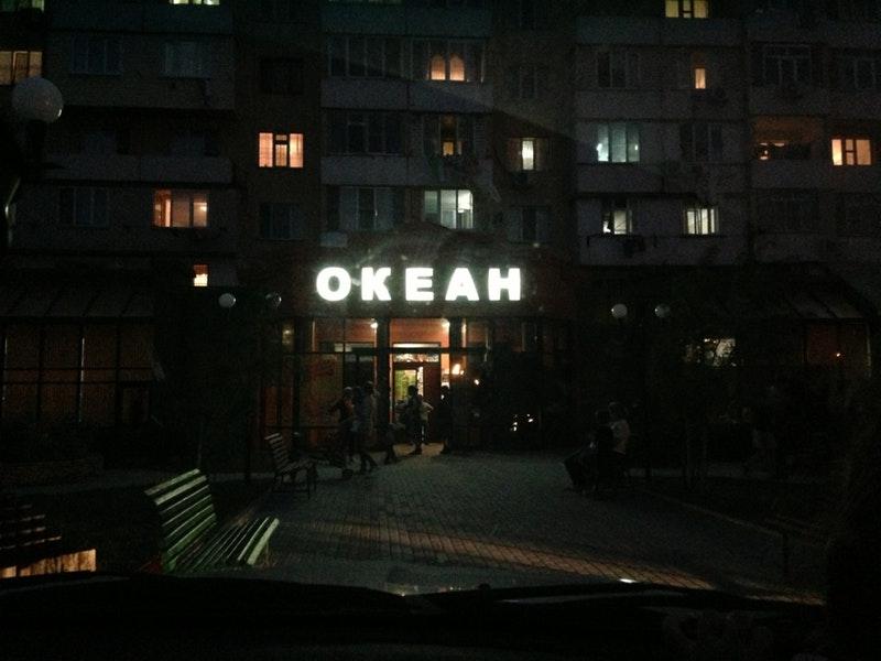 Okean City