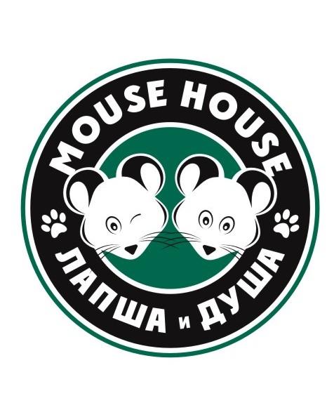 Mouse House Лапша и Душа