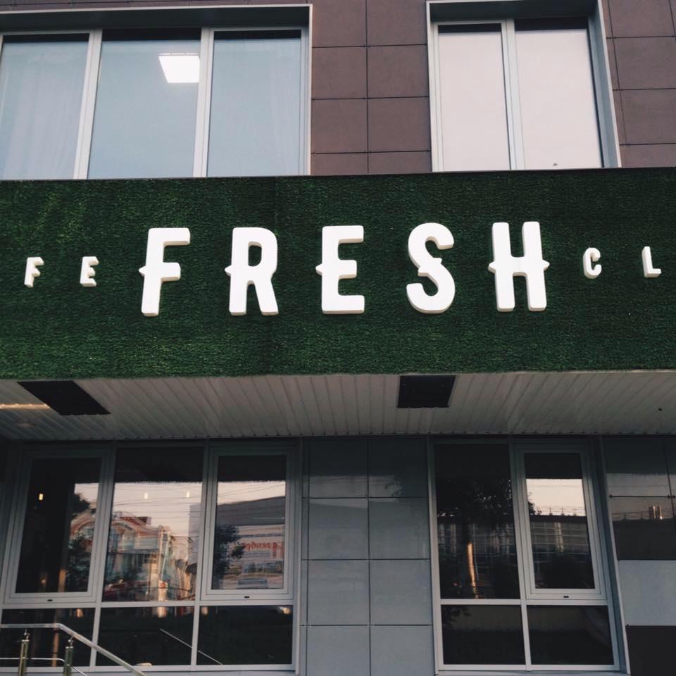 Cafe Fresh Club