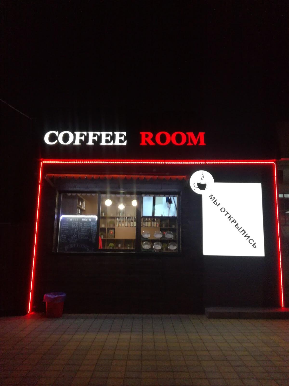 Coffee room
