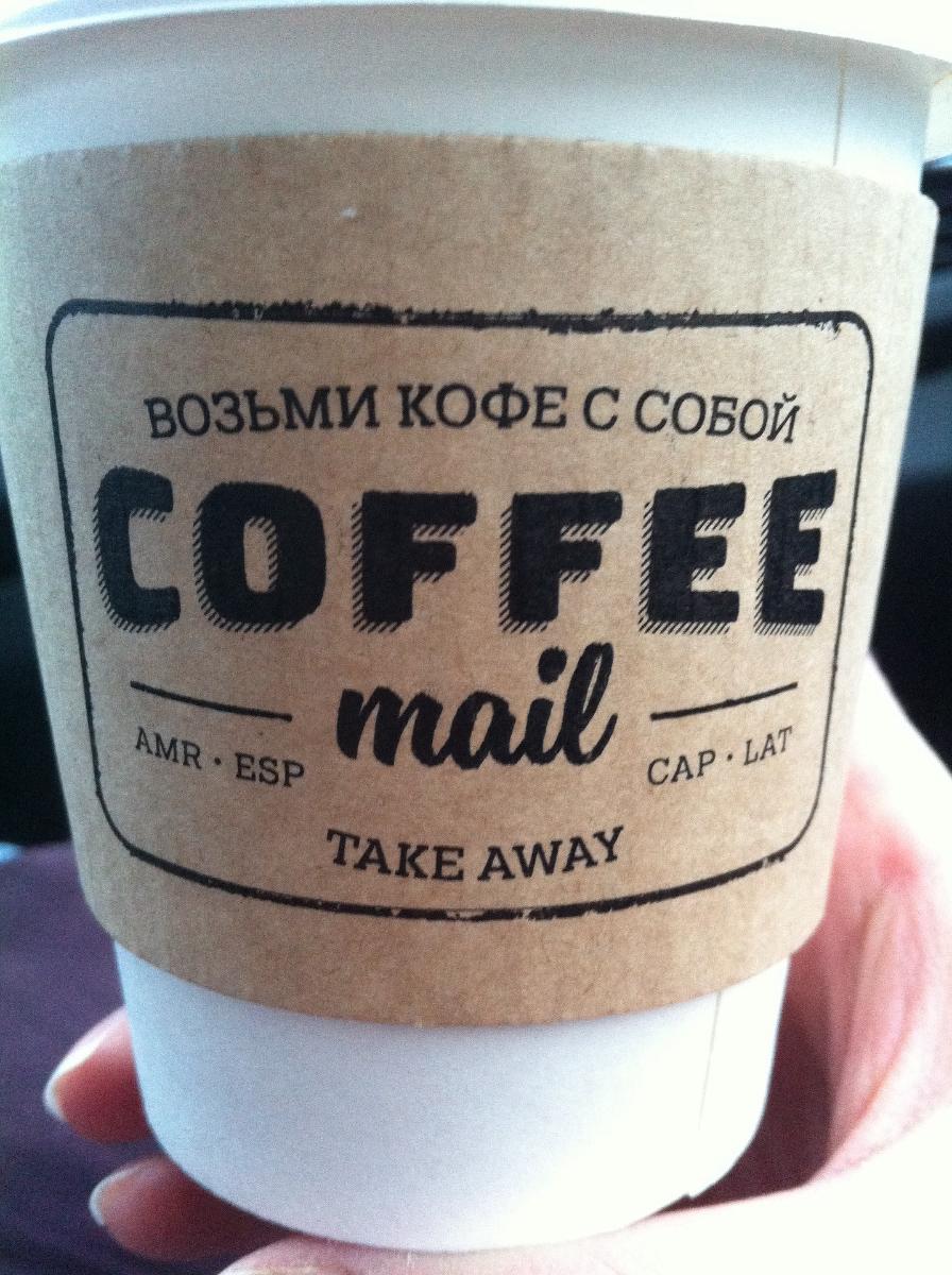 Coffee Mail