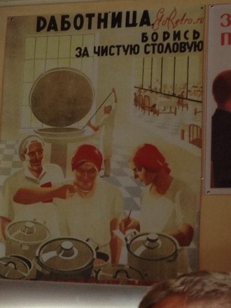 кафе СССР
