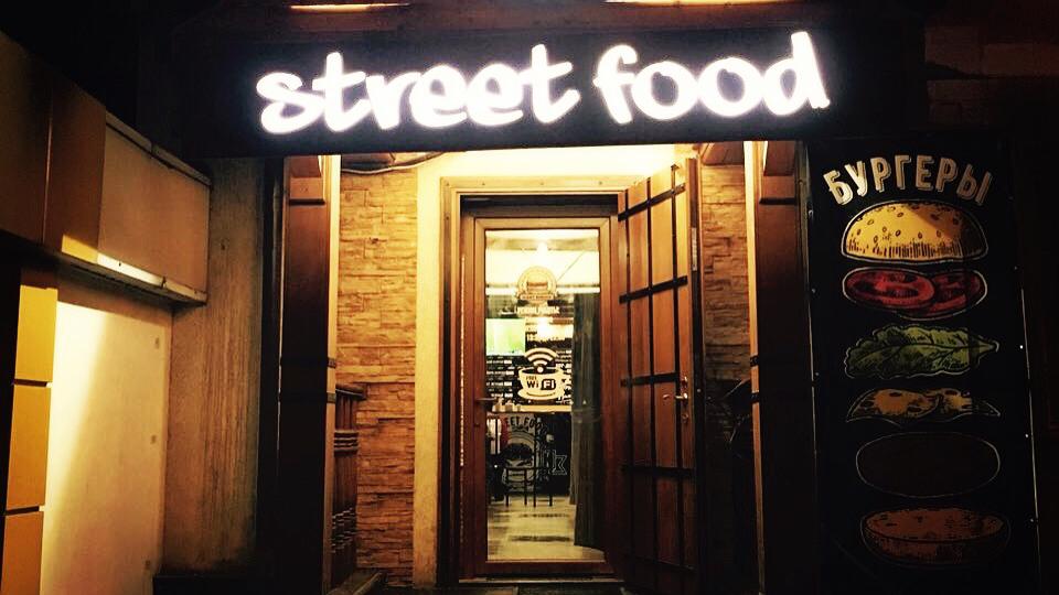 STREET FOOD