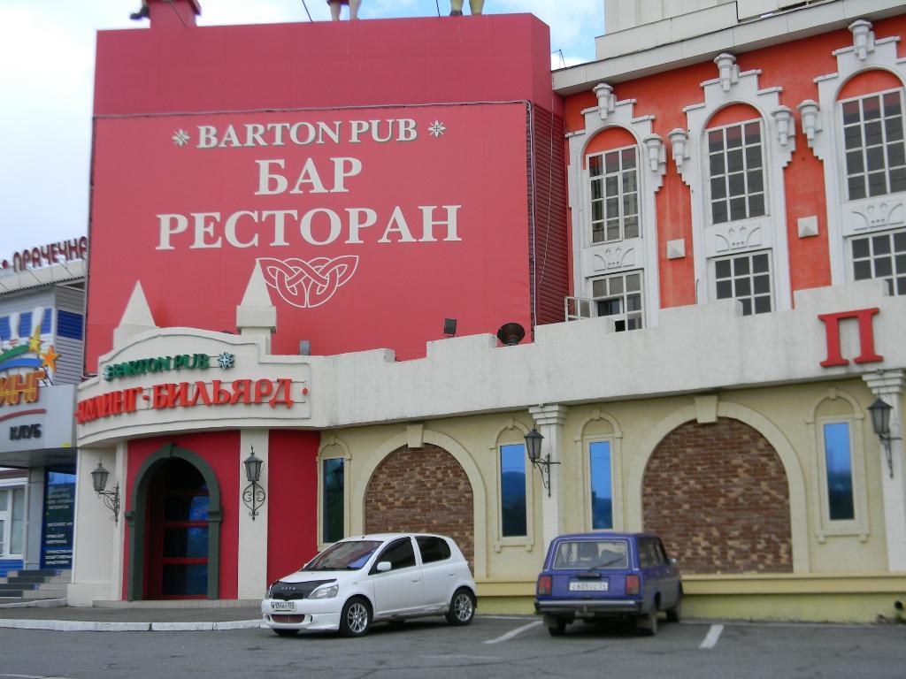 Barton Pub