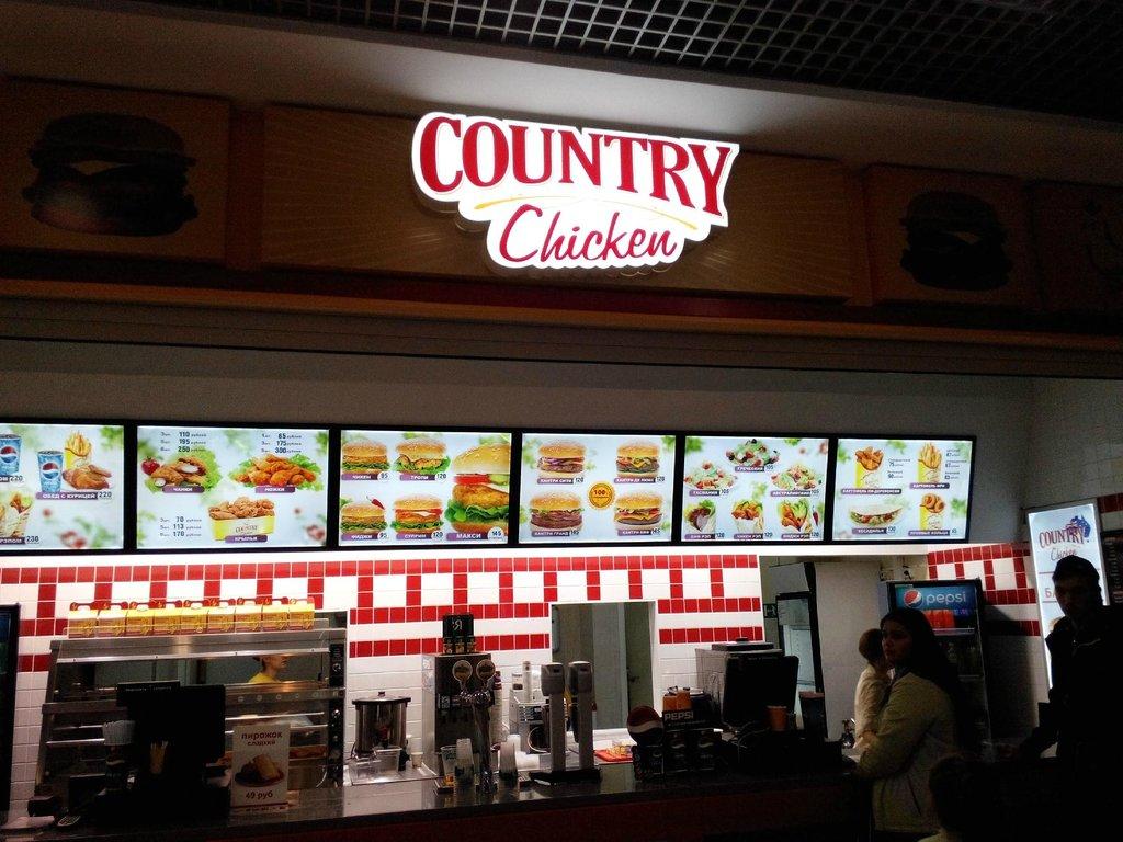 Country chicken, ресторан быстрого питания