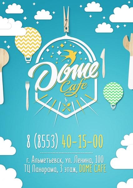 Dome cafe