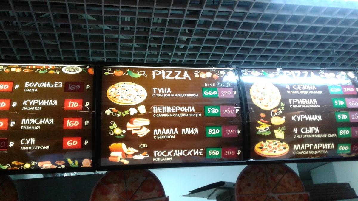 Pizza Tempo, Пиццерия