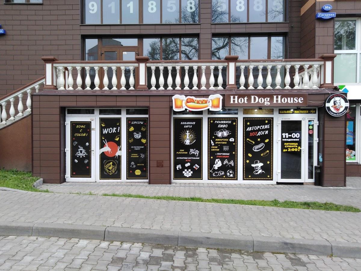Кафе - Бар Hot Dog House