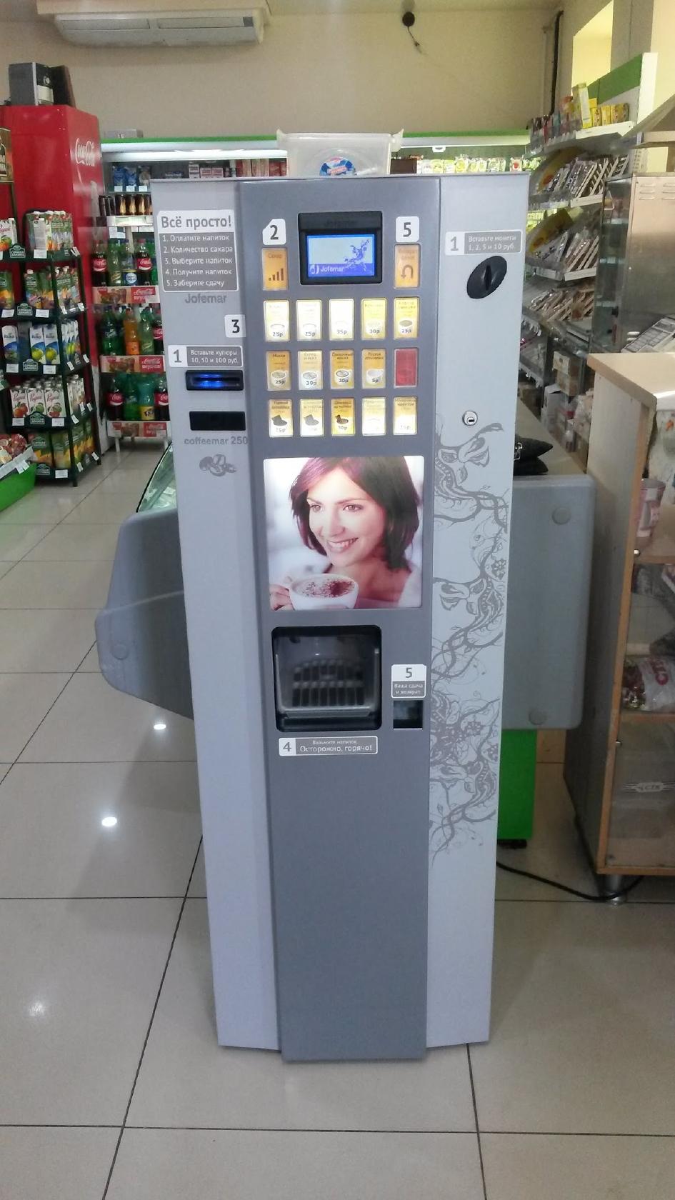 Кофейный автомат UNICUM ROSSO