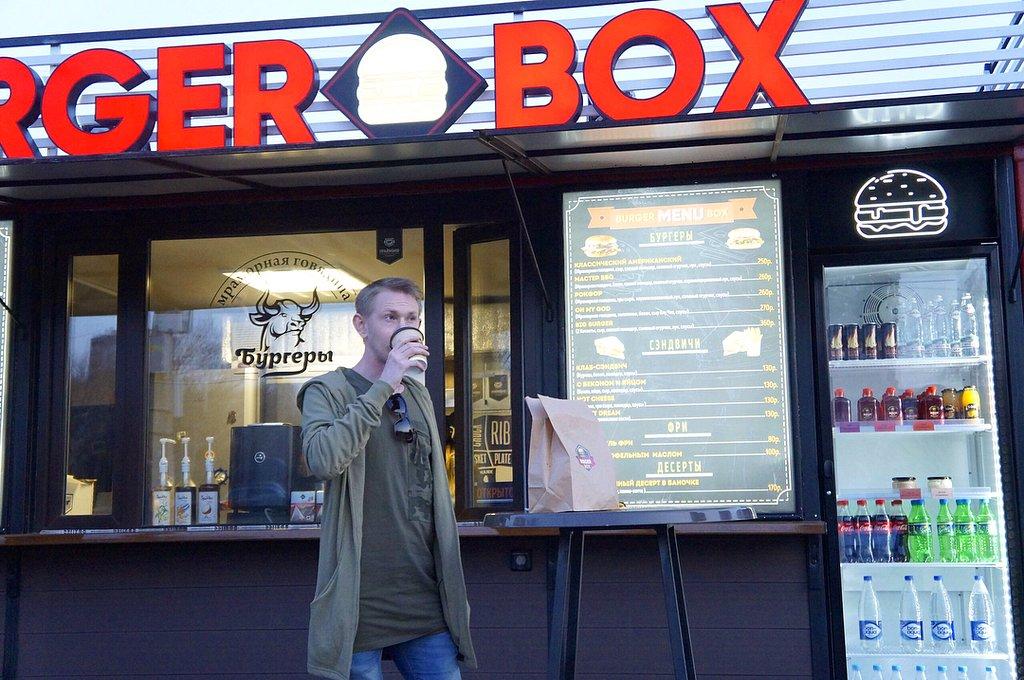 Burger BOX