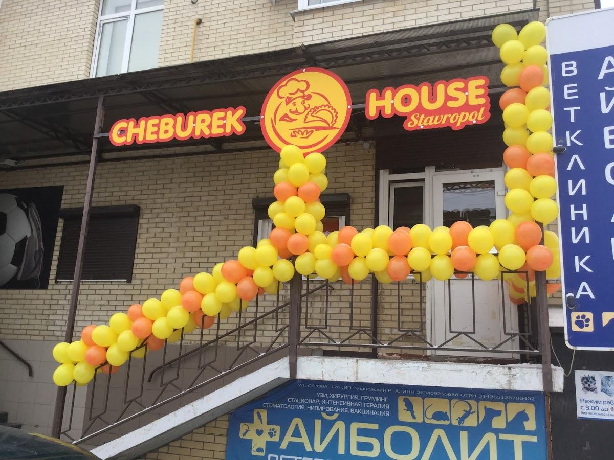 CHEBUREK-HOUSE